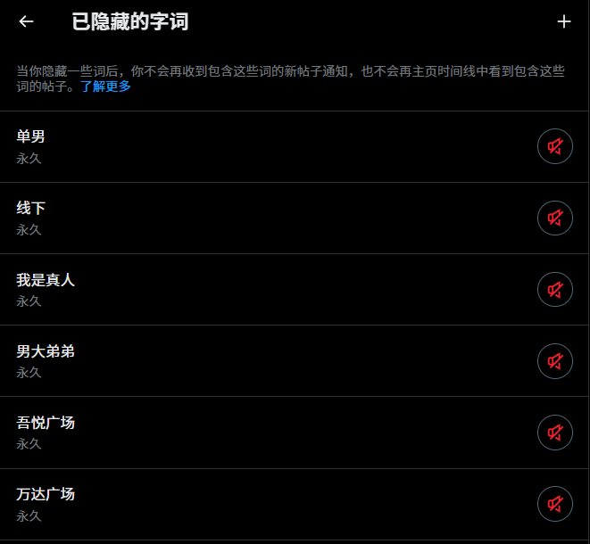 团子 tweet media