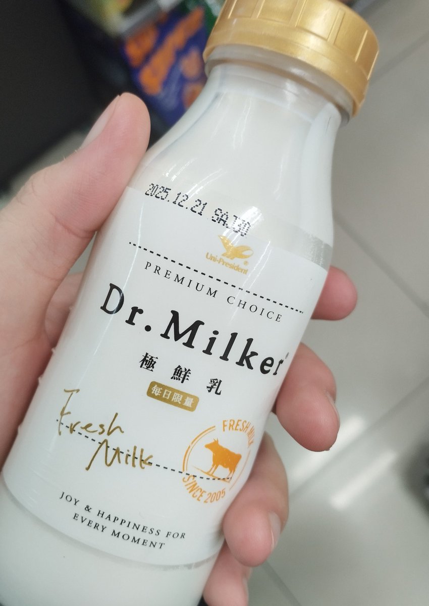 喜歡這個牛奶ʕ – ὢ – ʔ雖然很貴但很好喝 https://t.co/PELYHndZhX