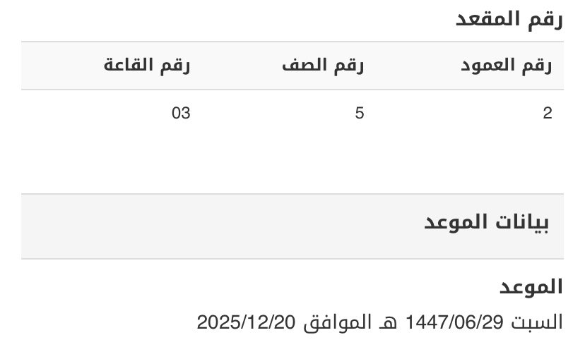 4axill's tweet photo. أرجو أن تكون النّهاية السّعيدة في مكانٍ ما سأصل إليه يوماً
وأن تنتهي جولتي من الرَّكض وراء أحلامي بنيلها لا بالنَّدم عليها
وأن تستحق الوجهة الأخيرة
عناء الوصول إليها منذ البداية 
😢 https://t.co/G6sSaJaHZb