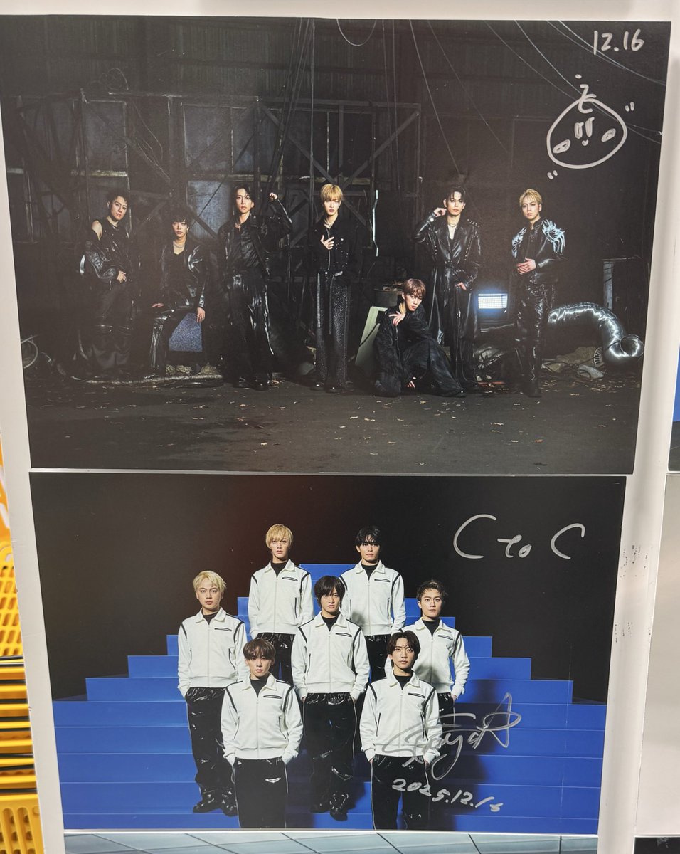 🗒️IMP. MAGenter タワーレコード 名古屋近鉄パッセ店 鈴木大河 横原