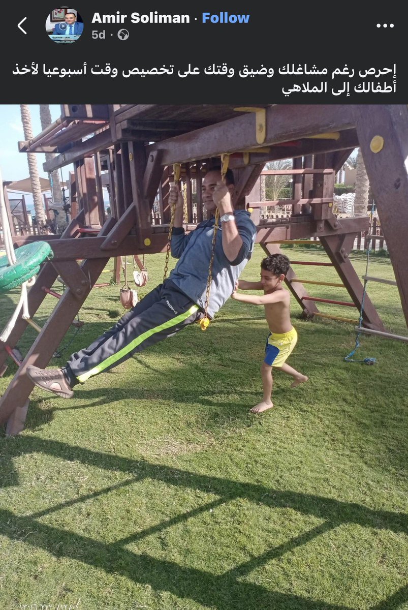 يعم اشطا (@gaabokk) on Twitter photo 