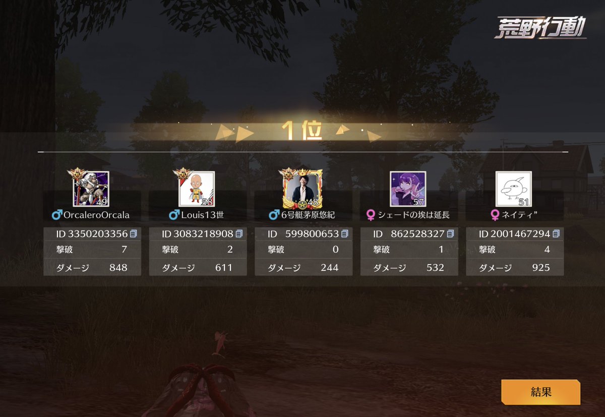 A🐰🐤 tweet media