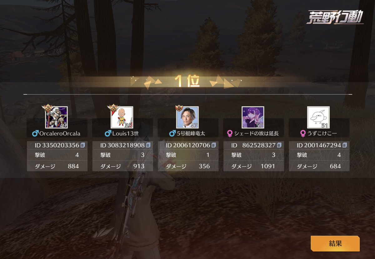 A🐰🐤 tweet media