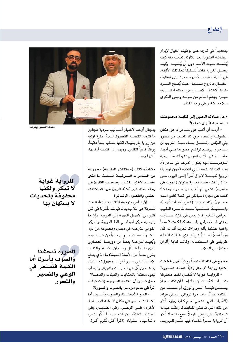 عبدالرزاق الربيعي tweet media