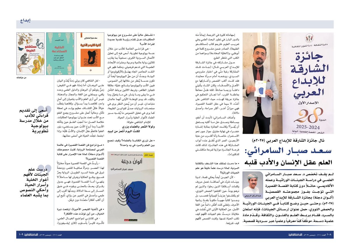 عبدالرزاق الربيعي tweet media