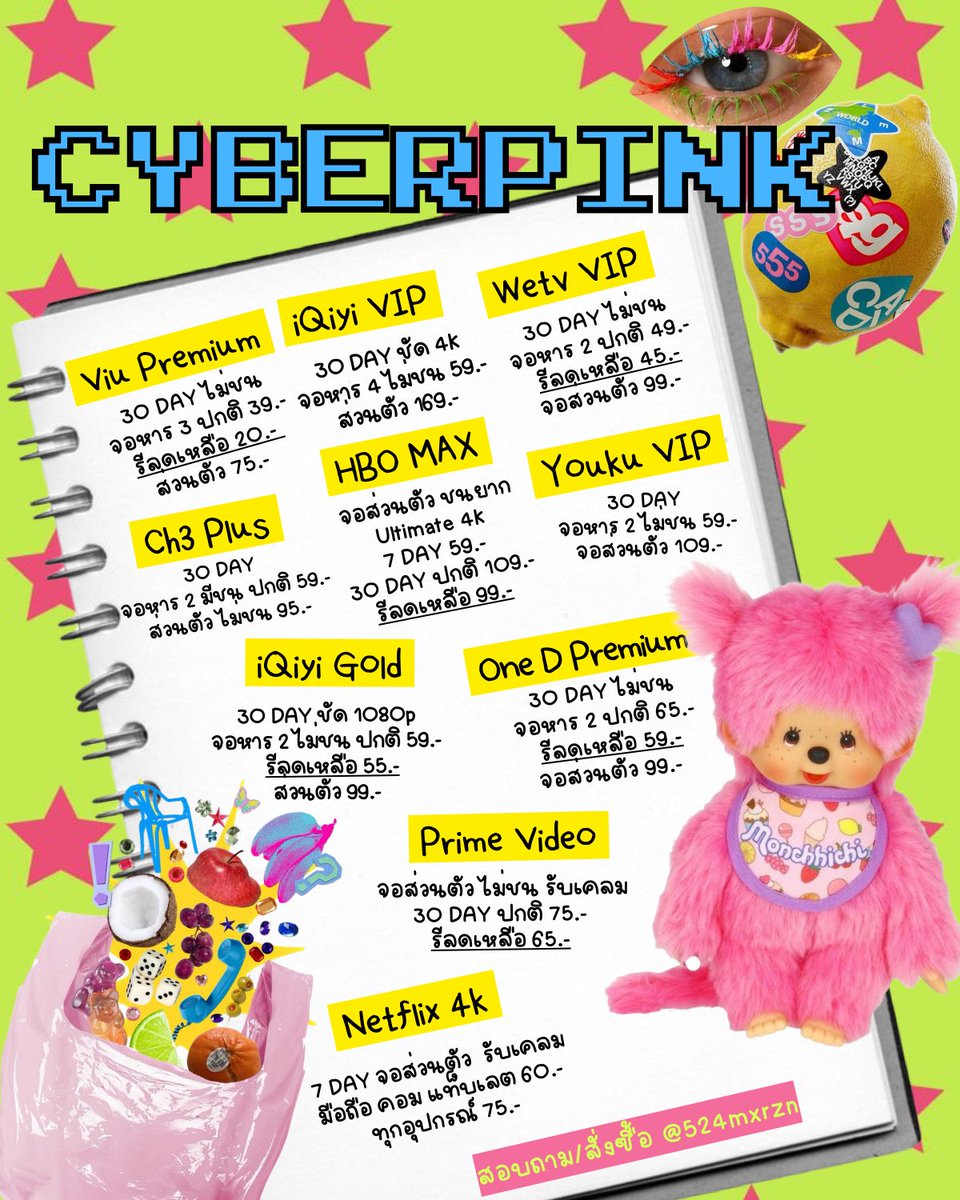 CyberPink แอคหลักโดนระงับ tweet media