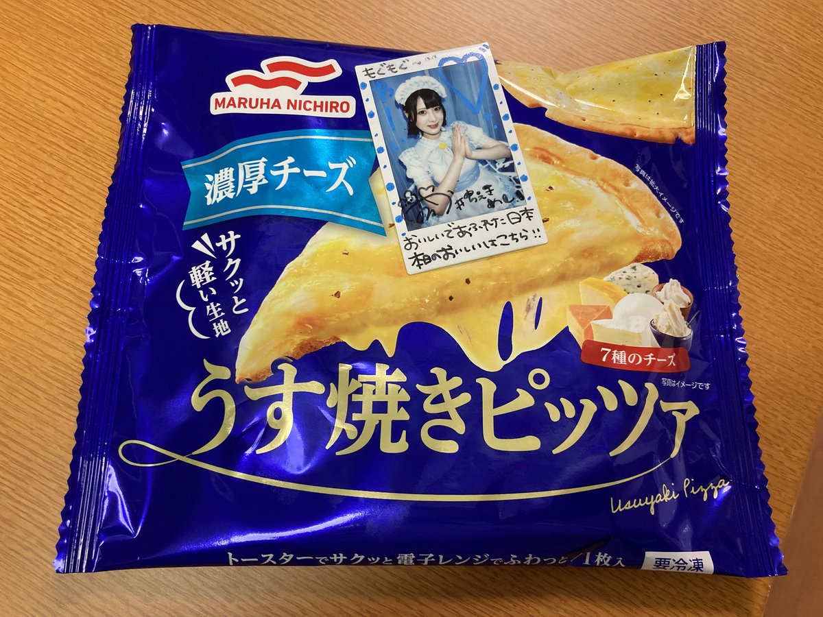 ゆきまるページ ゆきまる。💎🍣🤍 (@2809yukimaru) / Posts / X