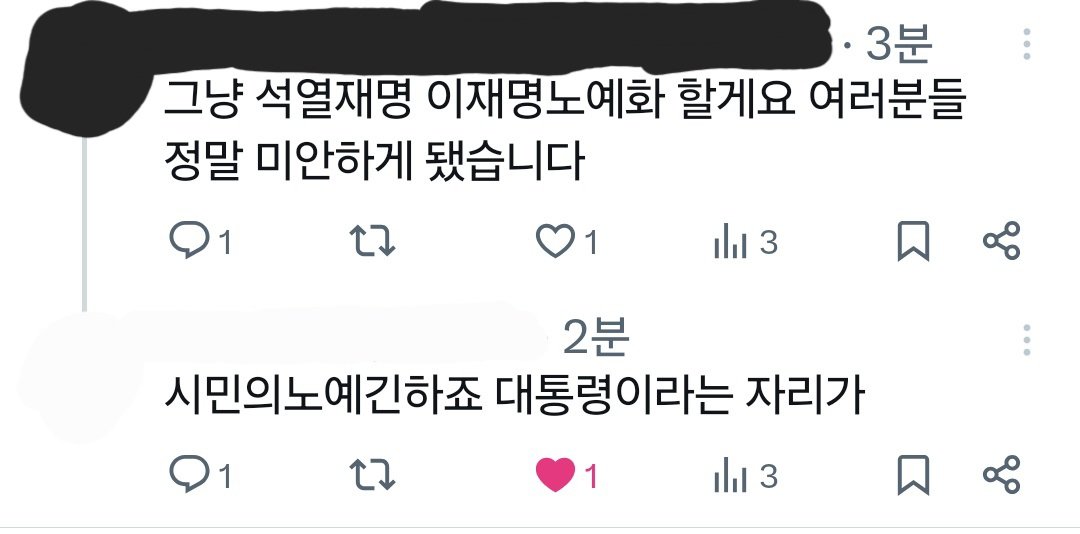 자남치🔞⚠️ tweet media