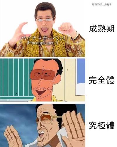 祈鈴 tweet media