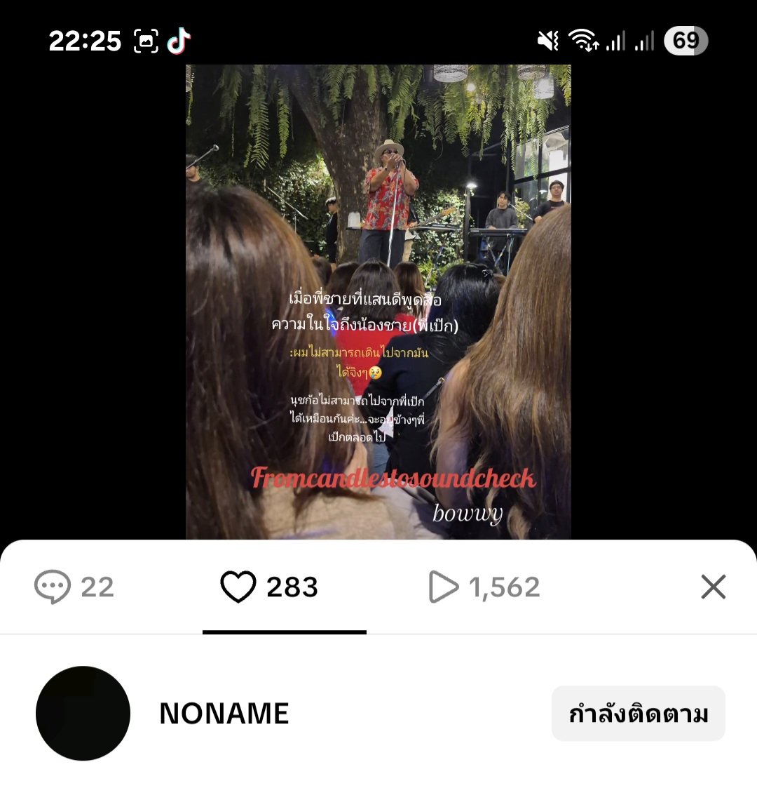 bowwy🦋ของเฮียเป๊ก😘 tweet media