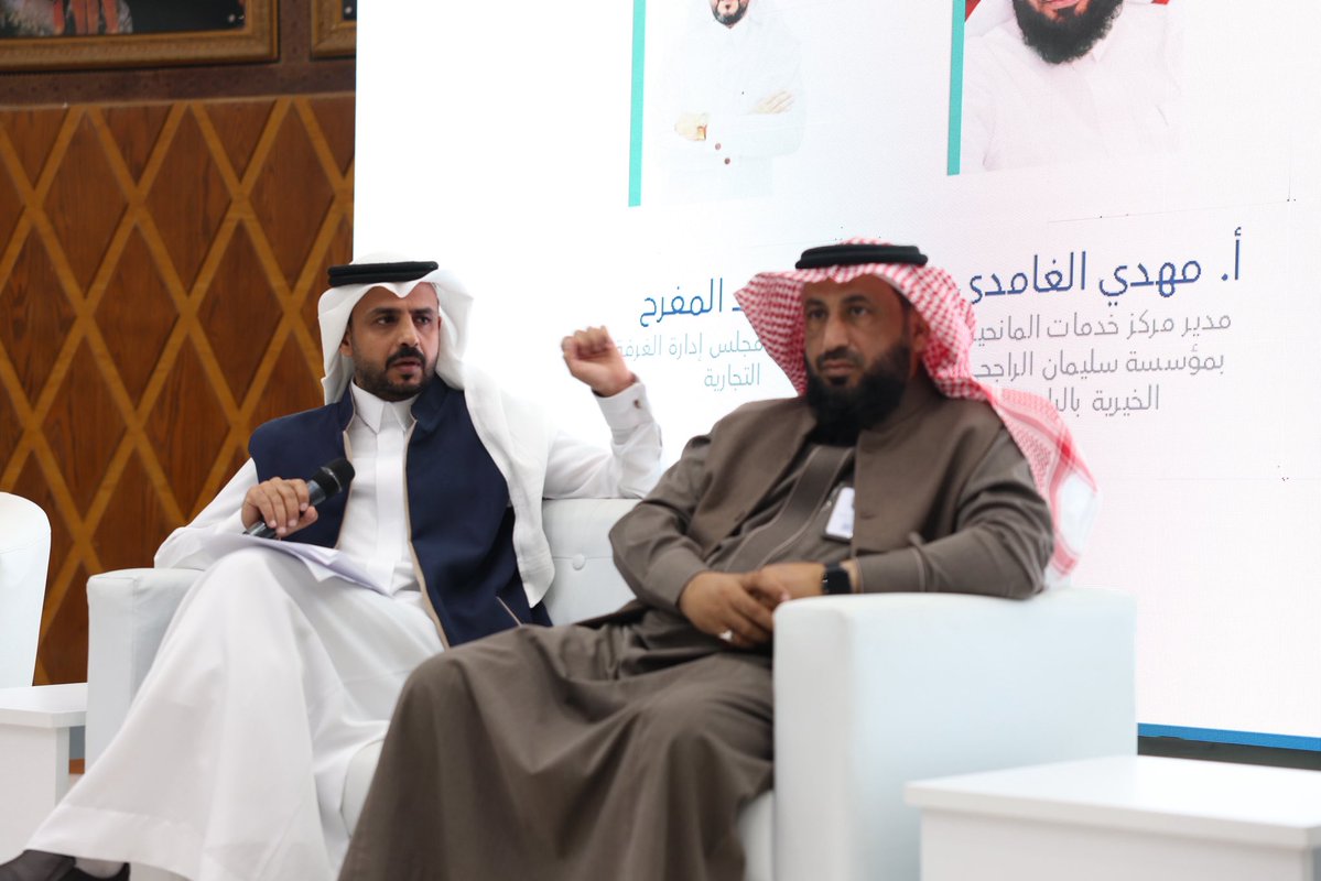 كما تضمن الملتقى عدد من الجلسات التي تعنى بهذا القطاع المهم ودوره في دعم التنمية