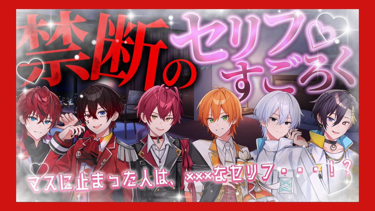 𝐧𝐚𝐧𝐚𝐤𝐚@ロゼくんに出会えて幸せ (@rosekun_luv) / Posts / X