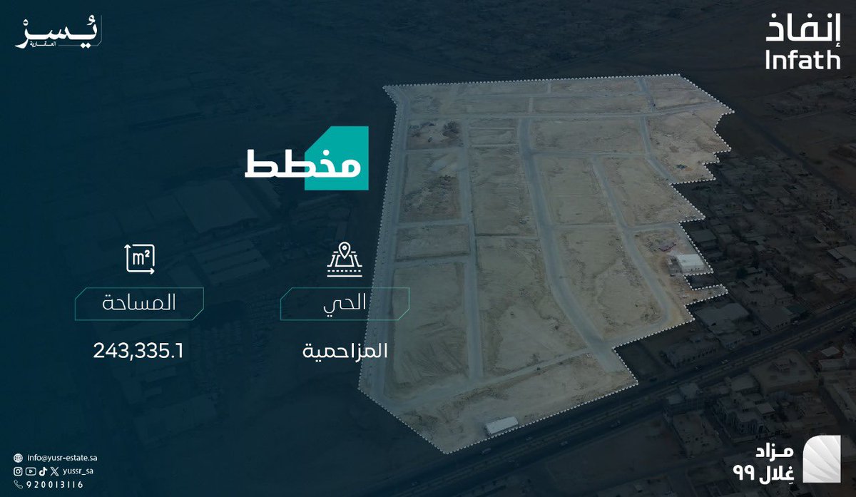 على أرض تعانق التاريخ وتستمد قيمتها من عمق إرثها، تفتح أبواب التملك والاستثمار الواعد.
تُعلن يُسر العقارية وذلك تحت إشراف مركز الإسناد والتصفية #إنفاذ فرص عقارية مميزة في مزاد "غلال 99" عن أرض زراعية في جلة وتبراك بمساحة 408,750م .
ومخطط في المزاحمية بمساحة تبلغ 243,335.1م  .