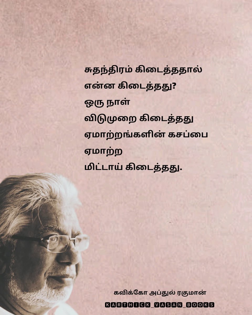 drloguortho1's tweet photo. சுதந்திரம் கிடைக்காமல் இருந்திருந்தால்
இதை எழுதிய பேனா கூட
உங்களுக்குக்
கிடைத்திருக்காது https://t.co/RxbaRY0vS0