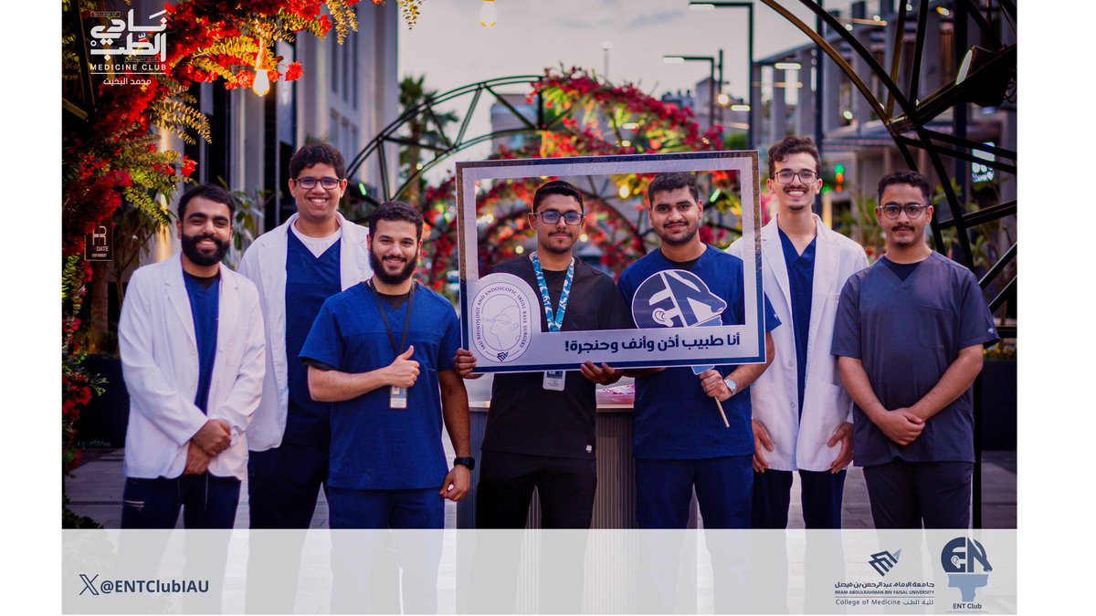 ENT Club tweet media