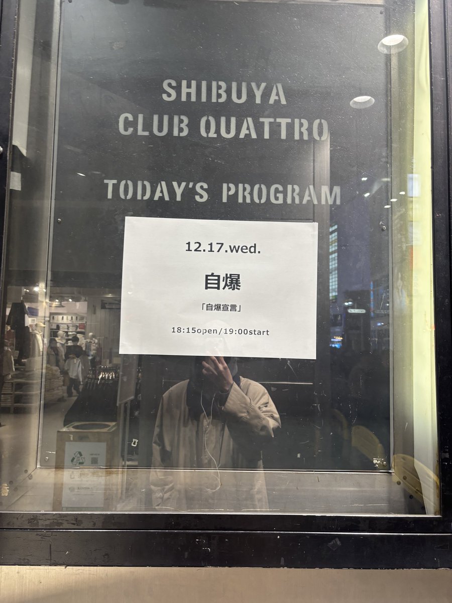 中原蒼 (@ao_nkhr_) / Posts / X