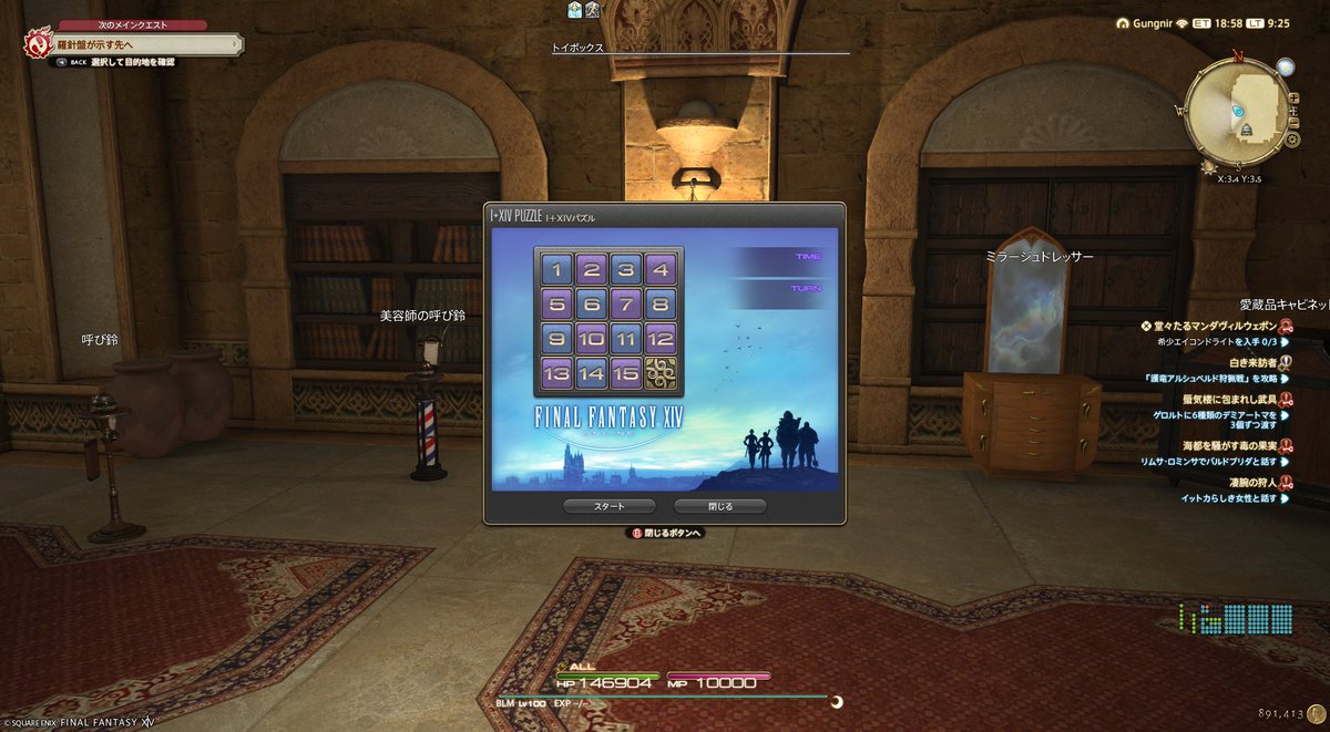 Alice_kagra's tweet photo. 青以外カンスト+初期FF1発売記念
キャラカ更新 #FF14 #クリスタル通信
Lodestone
https://t.co/HRPQS2ReIm
ブログ(トレーラー他まとめ)
https://t.co/5YOv6sXwUg
クリスタル通信 #11
https://t.co/YvSNqlsSAm
キャラカードジェネレーター
左 https://t.co/NPX1J69Rjh
右 https://t.co/aBpsTi14WL https://t.co/7aAznG07qD