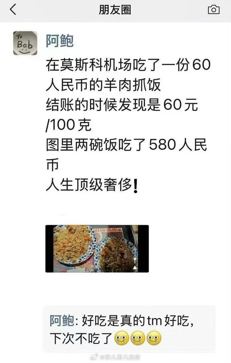 Iggie🚁 tweet media