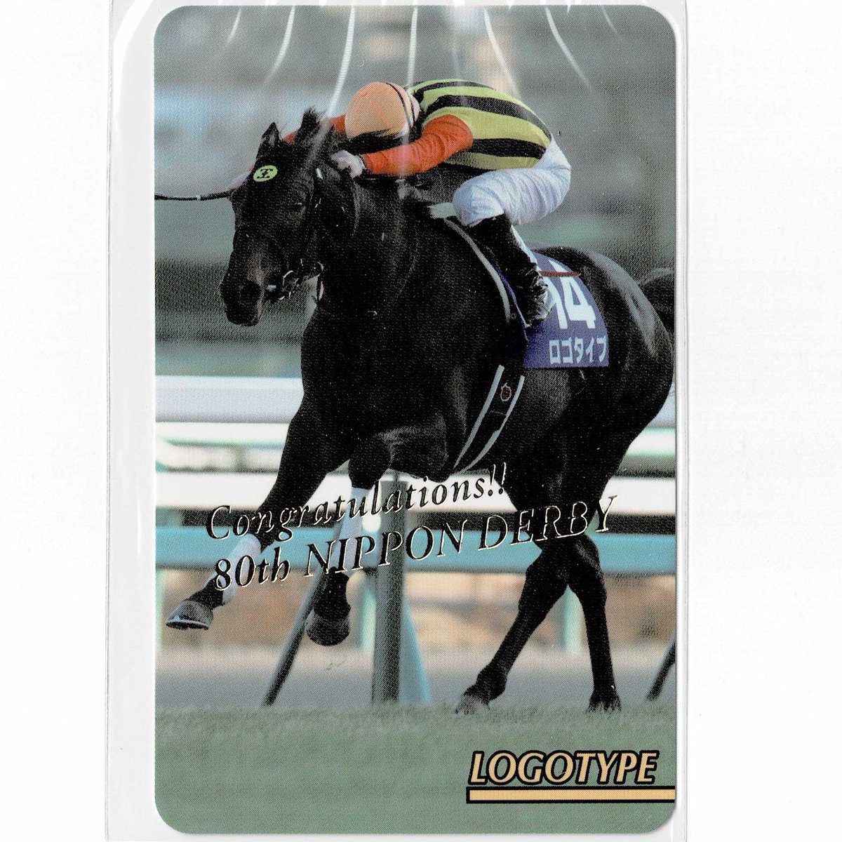 鬣 (@Purple_Mane) / Posts / X