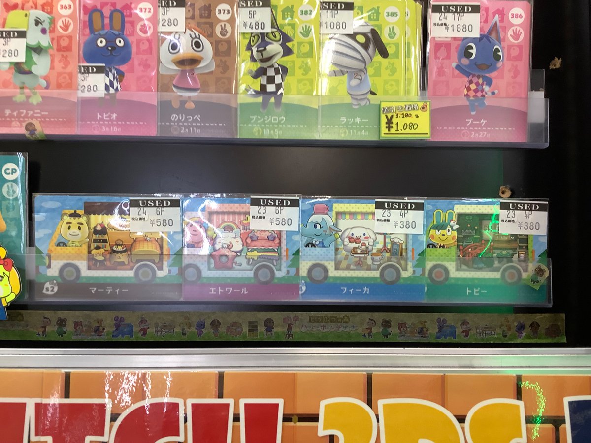 e3%81%8a%e3%81%9f%e3%81%a1%e3%82%85%e3%81%86%e4%b8%8a%e8%b6%8a