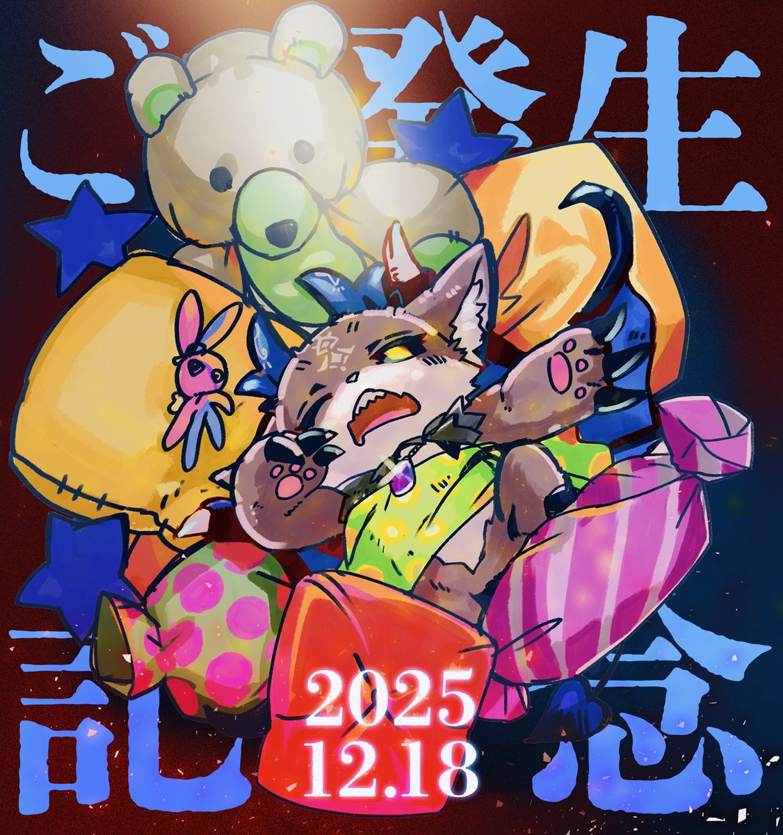 【かにかま様・おまとめ】 ご確認ください カニかま🦀C107 1日目西2ホール く-34b (@baby_mn9) / Posts / X