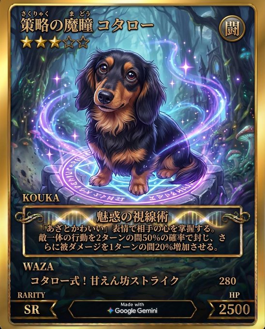 サキュバスシーシャバーMorriganのツイート