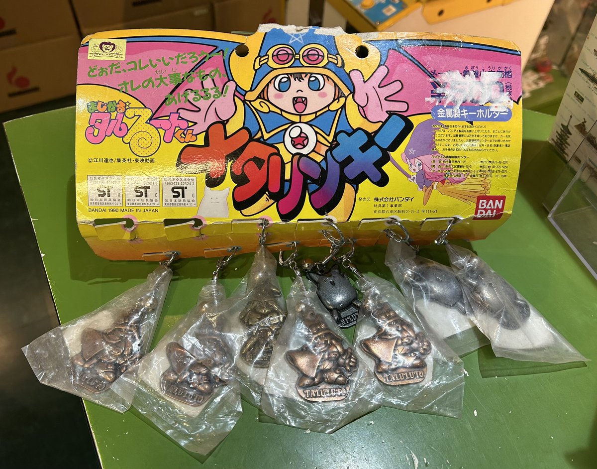 宮越館長＆ミクロ館&コンプREX編集部 (@396kancho) / Posts / X