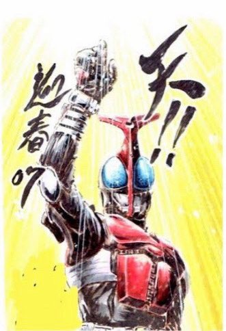 かっちゅん かっちゅん (@kattyun_2_23) / Posts / X