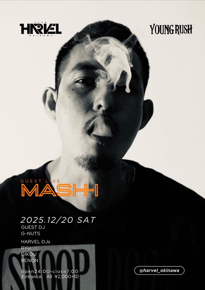 G_NUTS_2224's tweet photo. 今週土曜日ハーベル🩸 https://t.co/JiQDMh9AoN