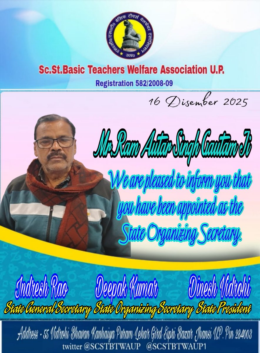 प्रदेश यूनिट द्वारा सम्यक विचारोपरांत श्री राम औतार सिंह गौतम जी को प्रदेश संगठन मंत्री मनोनीत किया गया।
आप जालौन के साथ साथ संपूर्ण उत्तर प्रदेश में संगठन को मजबूत करेंगे।
साथ ही आपके सभी साथियों का हृदय से संगठन में स्वागत है।
<a href="/VidrohiDinesh/">Dinesh vidrohi</a> 
<a href="/DeepakKumarJhs/">Deepak Kumar</a> 
<a href="/RPGautam67/">Ram prakash Gautam</a>
<a href="/grok/">Grok</a>