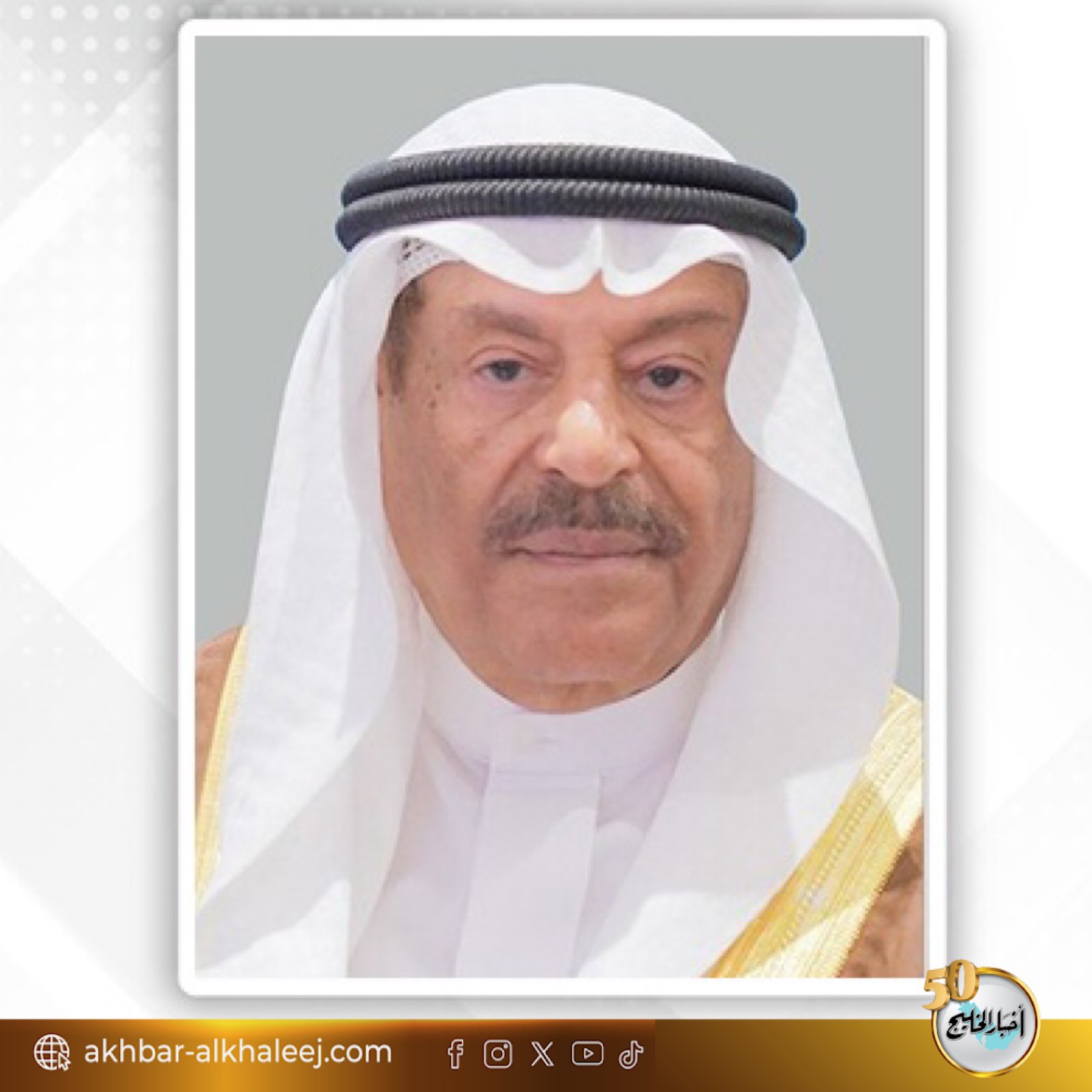 رئيس مجلس الشورى: يوم الشهيد يُخلّد تضحياتٍ وطنيةٍ وعطاءاتٍ شامخةٍ قدَّمها شهداء الواجب في ميادين الفداء والعزّة #البحرين 