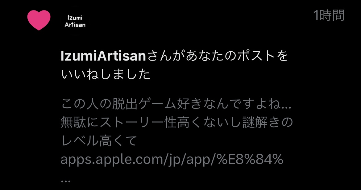 ライア tweet media