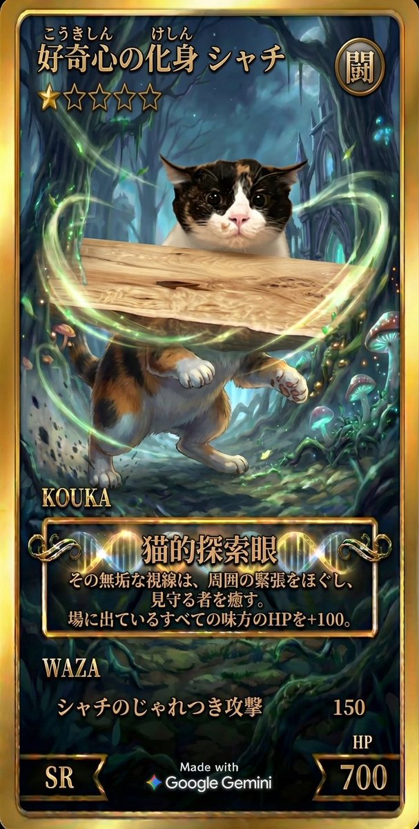 さっくんが楽しそうで良かった😂☺️ #ツナシャチ #佐久間大介