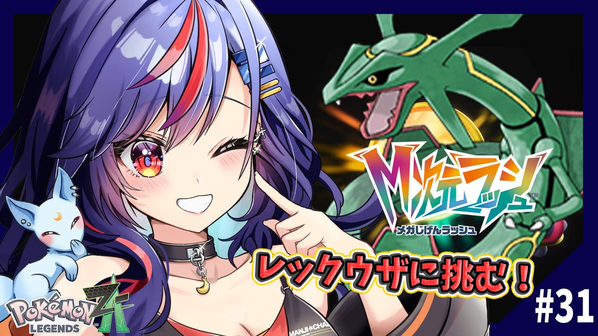 しゃー！！！やるぞぉおおおお🔥🔥🔥