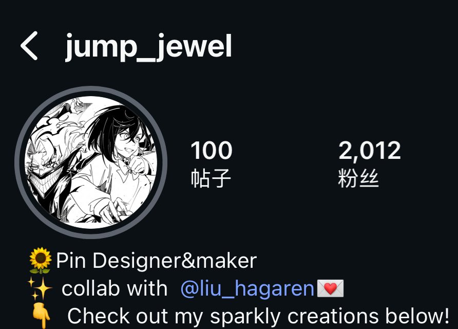 長腿の魚 tweet media