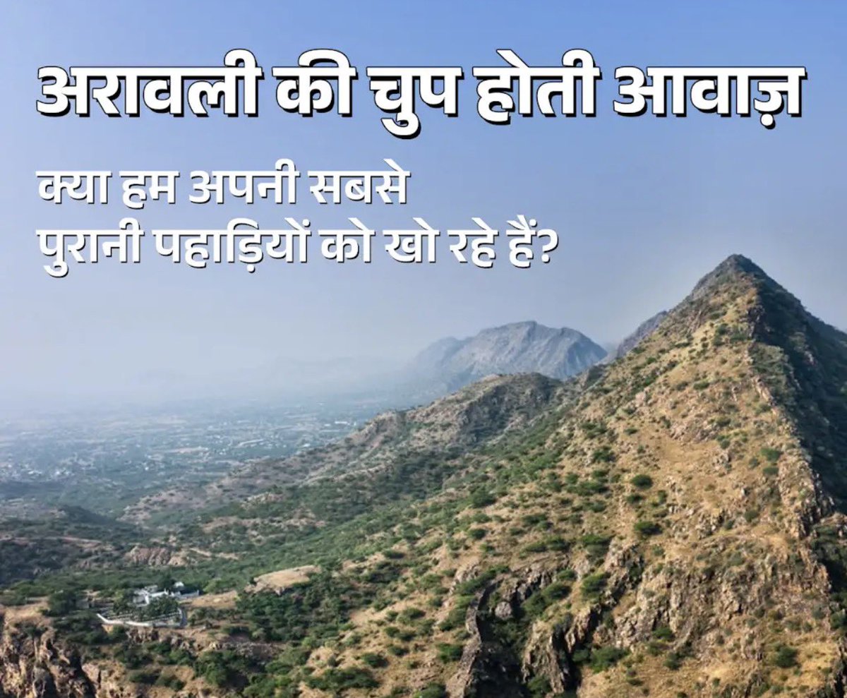 Suman kumari tweet media