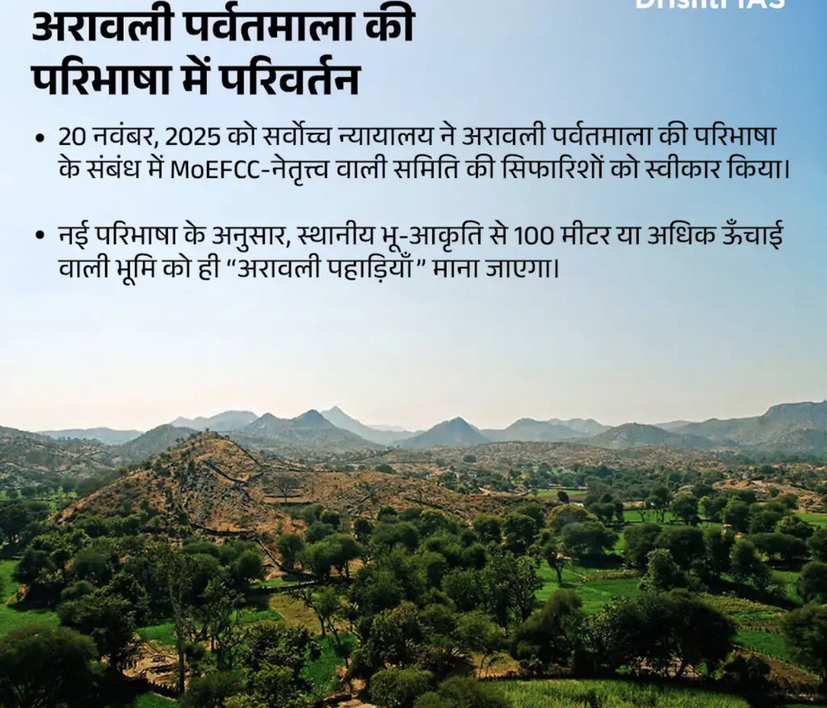 Suman kumari tweet media