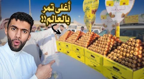 خوي الاستراحة فتح قناة ونزّل مقطع، هجوم ارجوكم فجروا ام امها لايكات وكومنتات وقولوا من طرف القنطرة🐐 متحزم بكمyoutu.be/5xlqkspEh8E?si…