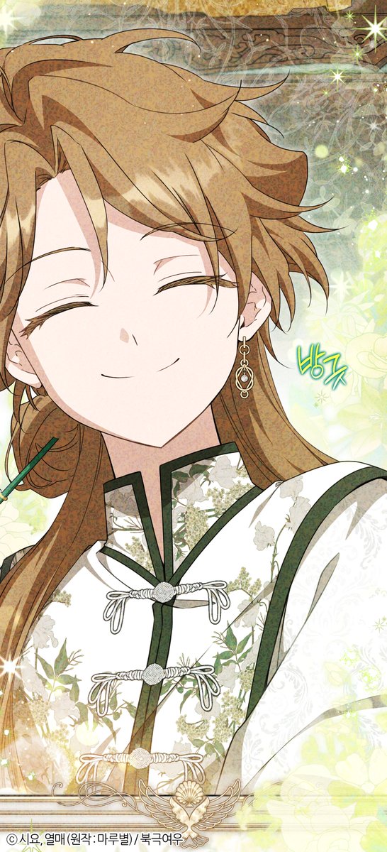 북극여우 만화 tweet media