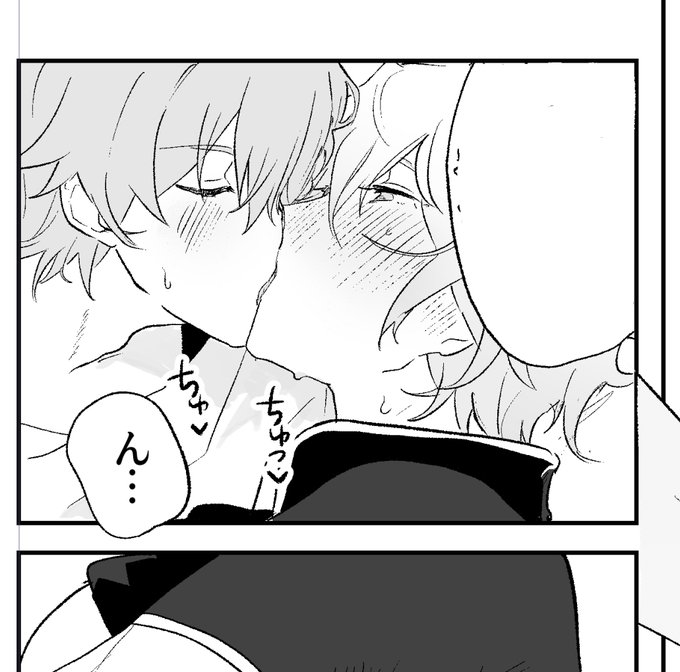 原稿の穹ファイ② 