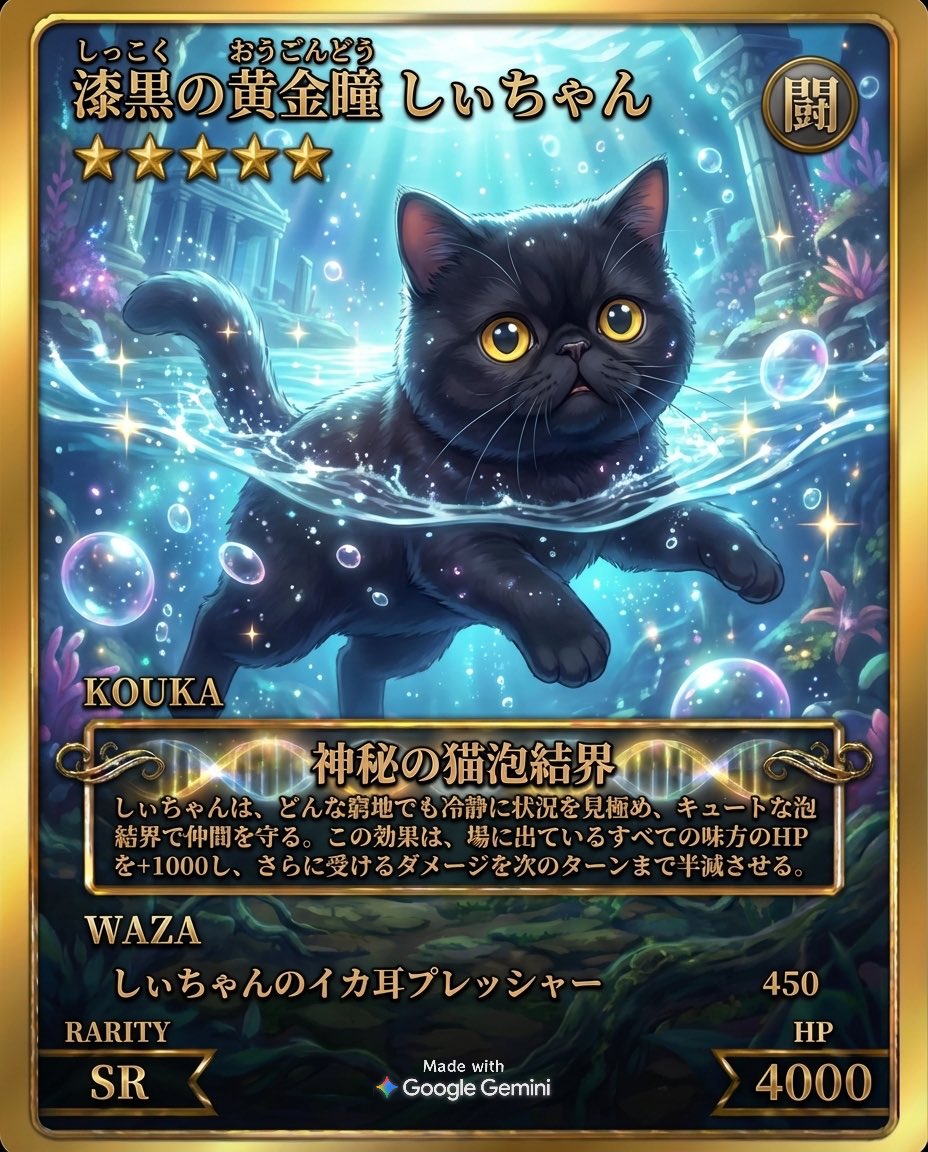 しぃちゃん (@shi_chan347) / Posts / X