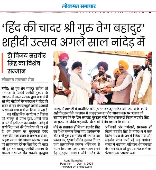 Dr Vijay Satbir Singh IAS (Rt), tweet media