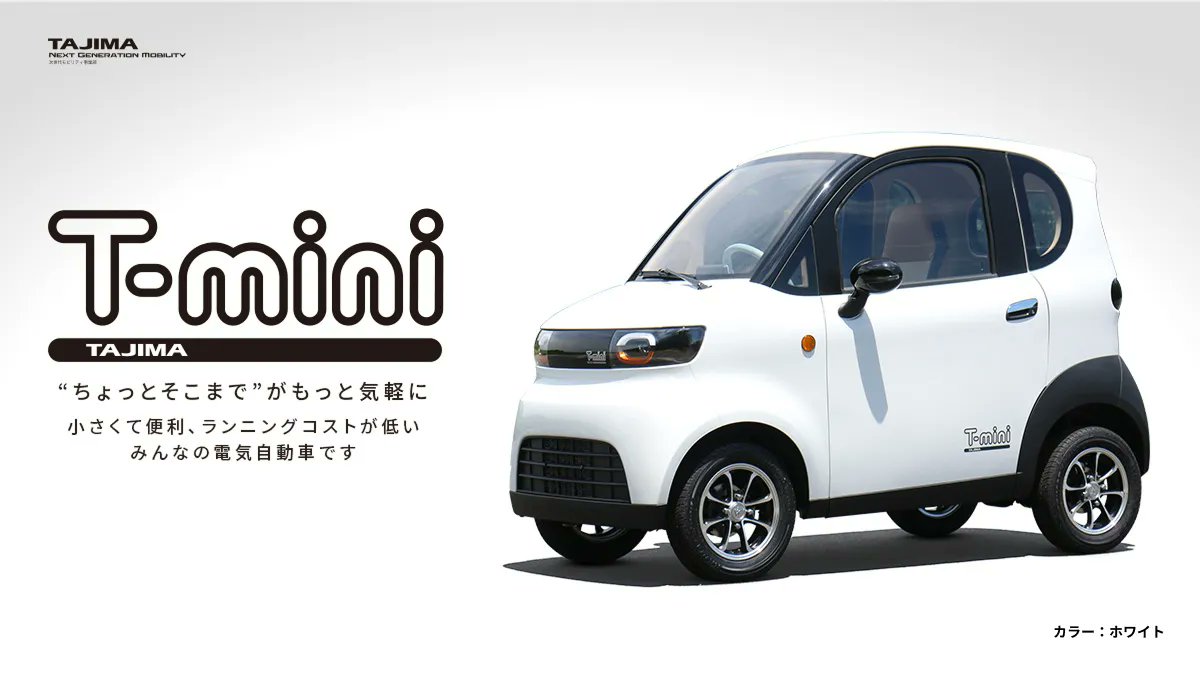 Mikchey7's tweet photo. スズキでeビターラを開発してた時は、SUVを知らなかったのでエスクードノマドを買って乗って、今はミニカーなど小さな車に関わるので、似たようなツインに乗ってみます。
開発には消費者の立場になって目標性能を分析する、ベンチマークが一番大事です。
#evitara #suzuki #escudo #twin #tmini #SUV https://t.co/sO4cengLuq