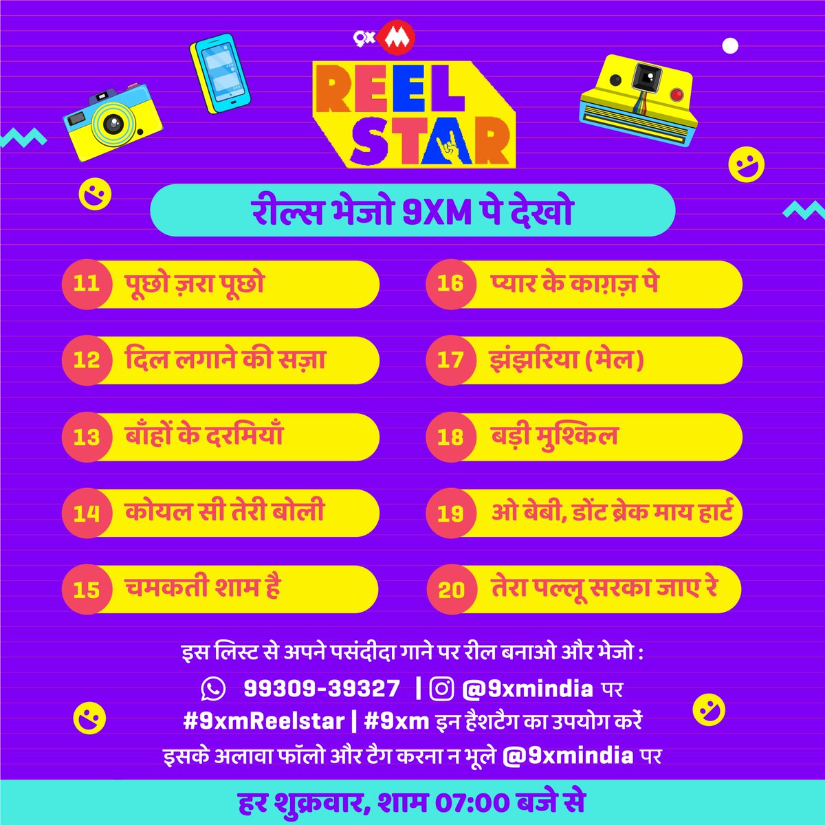 Yeh hai aapke iss hafte ke favorite 90's ke gaane, bhejo humein apne reels, aur paao mauka humare channel @9xmindia pe feature hone ka ❤️📺
.
Bhejiye apne reels 9930939327 is number pe and Use kijiye humara hashtag #9xmReelstar #9xm also don’t forget to tag and follow us❤
.
So
