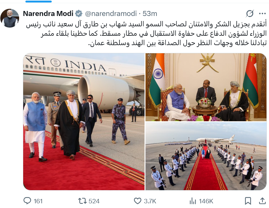عاجل مودي مغردا على "X" باللغة العربية: حظينا بلقاء مثمر مع صاحب السمو السيد شهاب بن طارق 