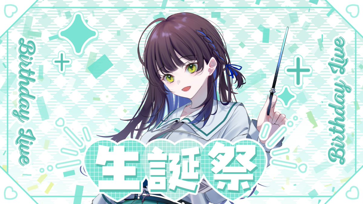 【一周年】
日期：2025.12.21，時間：21:00 P.M.
時間過的好快！一轉眼就要一周年了～
霜月會跟大家聊聊天～
希望大家來的同時，也能對霜月說句生日快樂～
這樣霜月會很開心的！😊
-----
圖是八瀰老師 @/hachiya_Chito 繪製
外框：@/MOMORIAL (booth上購買)