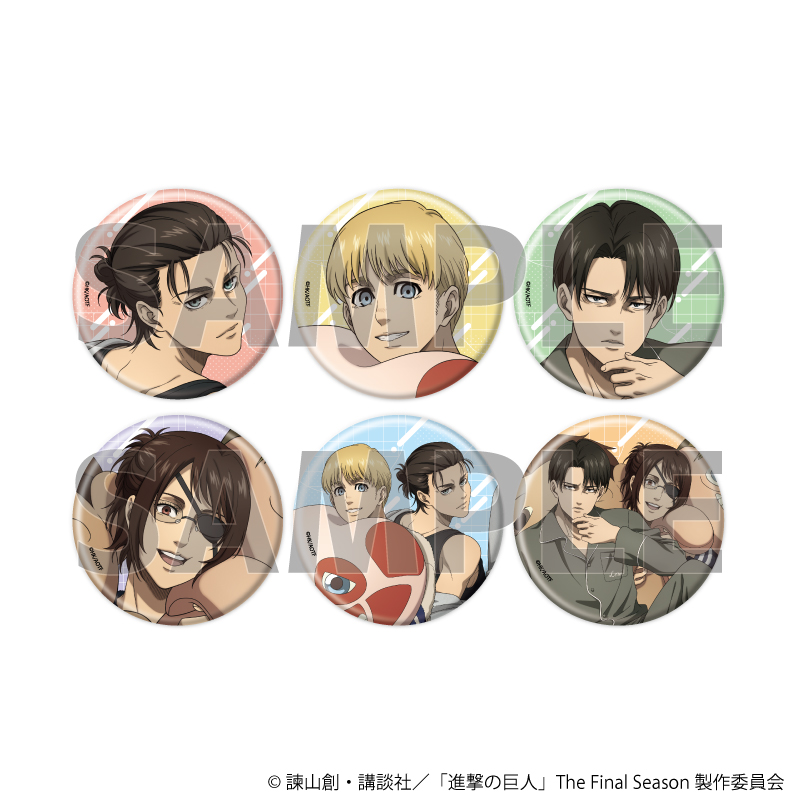 コレイズで予約開始！ 進撃の巨人 The Final Season_マット缶バッジ01