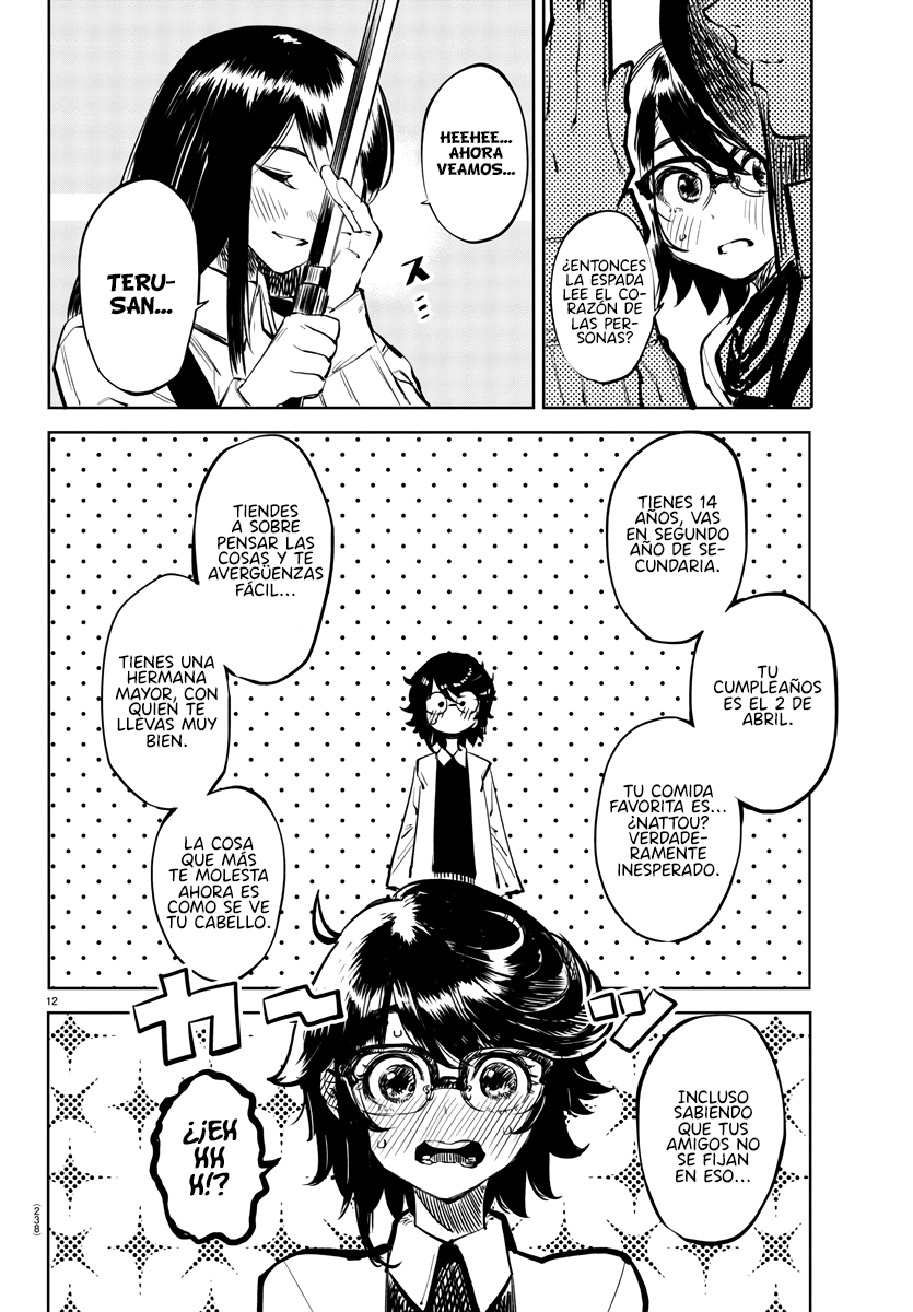 †༙ ໋ ࣪ᅠ┄ ؛ 𝐀𝐈 𝐓̲𝐄𝐍𝐍𝐎𝐉𝐈﹒ tweet media