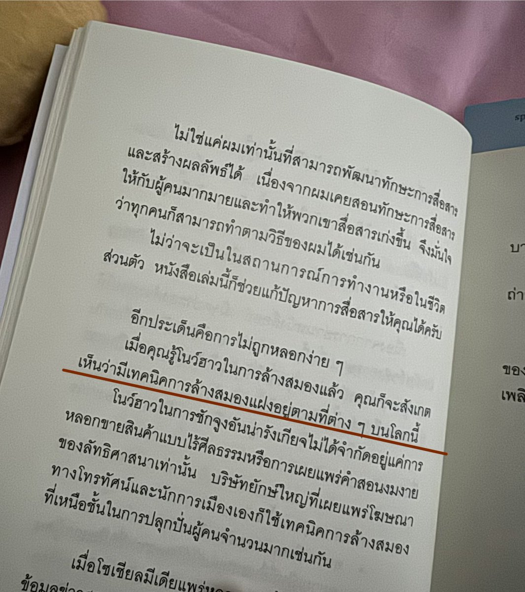 goyang_itt's tweet photo. @kinowhatsnew เอิ่ม 555555 https://t.co/scgzy7qSYs