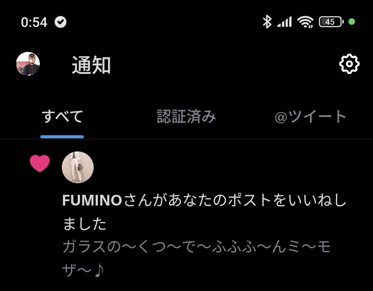 ふふふ〜んミ〜モザ〜♪